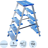 Лестница стремянка двухстор алюм широк площадка и ступени 5ст TARKO 114205е фото Лестница стремянка двухстор алюм широк площадка и ступени 5ст TARKO 114205е