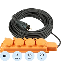 Удлинитель бублик КГ 3x1,5кв.мм. 20м 10А 4 гнезда с/з, с/загл.,IP44,10А-16А