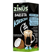 Напиток кокосовый Zinus Barista ультрапастеризованный 1 л фото Напиток кокосовый Zinus Barista ультрапастеризованный 1 л