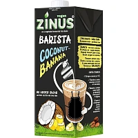 Напиток кокос-банан Zinus Barista ультрапастеризованный 1 л фото Напиток кокос-банан Zinus Barista ультрапастеризованный 1 л