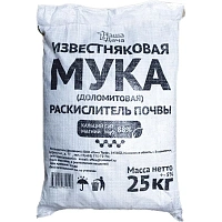 Удобрение Лама Торф Наша дача Доломитовая мука 25 кг фото Удобрение Лама Торф Наша дача Доломитовая мука 25 кг
