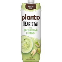 Напиток растительный Planto Barista фисташковый пломбир 0.8% 1 л фото Напиток растительный Planto Barista фисташковый пломбир 0.8% 1 л