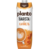 Напиток растительный Planto Barista карамель 0.8% 1 л фото Напиток растительный Planto Barista карамель 0.8% 1 л