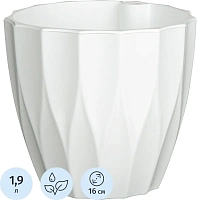 Горшок для цветов Plast Avenue 1.9 л с внутренней вставкой 1.5 л белый (14.5x16 см) фото Горшок для цветов Plast Avenue 1.9 л с внутренней вставкой 1.5 л белый (14.5x16 см)