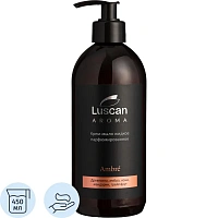 Крем-мыло Luscan Aroma Ambre 450 мл фото Крем-мыло Luscan Aroma Ambre 450 мл