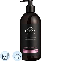 Крем-мыло жидкое парфюмированное Luscan Velvet Rosewood 450 мл c дозатором фото Крем-мыло жидкое парфюмированное Luscan Velvet Rosewood 450 мл c дозатором