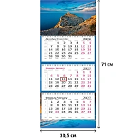 Календарь настенный 3-х блочный 2026-2027 Attache Переверт.два года,305х710 фото Календарь настенный 3-х блочный 2026-2027 Attache Переверт.два года,305х710