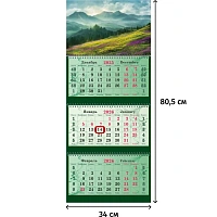 Календарь настенный 3-х блочный 2026 Альпийский луг 34x80.5 см фото Календарь настенный 3-х блочный 2026 Альпийский луг 34x80.5 см