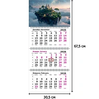 Календарь настенный 3-х блочный 2026 Attache Трио Стандарт, Замок, 305х675 фото Календарь настенный 3-х блочный 2026 Attache Трио Стандарт, Замок, 305х675