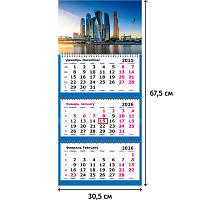 Календарь настенный 3-х блочный 2026 Attache, 305х675, Москва-Сити, 80г/м2 фото Календарь настенный 3-х блочный 2026 Attache, 305х675, Москва-Сити, 80г/м2