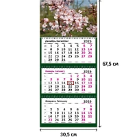 Календарь настенный 3-х блочный 2026 Attache, 305х675, Цветы, 80г/м2 фото Календарь настенный 3-х блочный 2026 Attache, 305х675, Цветы, 80г/м2