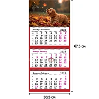 Календарь настенный 3-х блочный 2026 Щенок 30.5x67.5 см фото Календарь настенный 3-х блочный 2026 Щенок 30.5x67.5 см