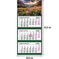 Календарь настенный 3-х блочный 2026 Лето в горах 30.5x67.5 см