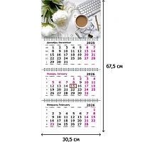 Календарь настенный 3-х блочный 2026 Трио Стандарт, 305х675, Офис, 80г/м2 фото Календарь настенный 3-х блочный 2026 Трио Стандарт, 305х675, Офис, 80г/м2