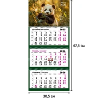Календарь настенный 3-х блочный 2026 Панда 30.5x67.5 см фото Календарь настенный 3-х блочный 2026 Панда 30.5x67.5 см