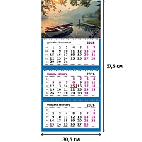 Календарь настенный 3-х блочный 2026 Трио Стандарт, 305х675, У воды, 80г/м2 фото Календарь настенный 3-х блочный 2026 Трио Стандарт, 305х675, У воды, 80г/м2