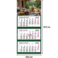 Календарь настенный 3-х блочный 2026 Attache, 305х675, В деревне, 80г/м2 фото Календарь настенный 3-х блочный 2026 Attache, 305х675, В деревне, 80г/м2