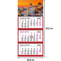 Календарь настенный 3-х блочный 2026 Attache, 305х675, Города мира, 80г фото Календарь настенный 3-х блочный 2026 Attache, 305х675, Города мира, 80г