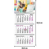 Календарь настенный 3-х блочный 2026 Attache, 305х675, Деловой Бульдог, 80г фото Календарь настенный 3-х блочный 2026 Attache, 305х675, Деловой Бульдог, 80г