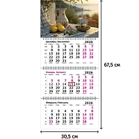 Календарь настенный 3-х блочный 2026 Attache, 305х675, Завтрак, 80г фото Календарь настенный 3-х блочный 2026 Attache, 305х675, Завтрак, 80г