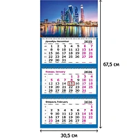 Календарь настенный 3-х блочный 2026 Attache, 305х675, Москва, 80г фото Календарь настенный 3-х блочный 2026 Attache, 305х675, Москва, 80г