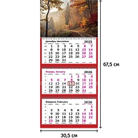 Календарь настенный 3-х блочный 2026 Осень 30.5x67.5 см фото Календарь настенный 3-х блочный 2026 Осень 30.5x67.5 см