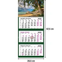 Календарь настенный 3-х блочный 2026 Морской пейзаж 30.5x67.5 см фото Календарь настенный 3-х блочный 2026 Морской пейзаж 30.5x67.5 см
