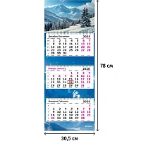 Календарь настенный 3-х блочный 2026 природа 30.5x78 см фото Календарь настенный 3-х блочный 2026 природа 30.5x78 см
