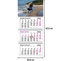 Календарь настенный 3-х блочный 2026 Attache, Лошади, 305х675, 80г фото Календарь настенный 3-х блочный 2026 Attache, Лошади, 305х675, 80г