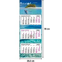 Календарь настенный 3-х блочный 2026 Attache, Пляж, 305х780, 80г фото Календарь настенный 3-х блочный 2026 Attache, Пляж, 305х780, 80г