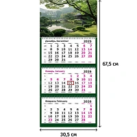 Календарь настенный 3-х блочный 2026 Attache Трио Стандарт,Дер.вода,305х675 фото Календарь настенный 3-х блочный 2026 Attache Трио Стандарт,Дер.вода,305х675