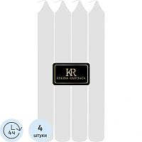 Набор Свечей столовых Kukina Raffinata 17x1.8 см (4 штуки) фото Набор Свечей столовых Kukina Raffinata 17x1.8 см (4 штуки)