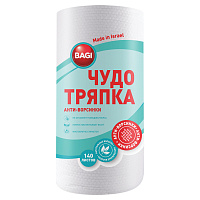 Салфетки хозяйственные в рулоне Bagi Чудо-тряпка Econom спанлейс/нетканное полотно 25x22 см 45 г/кв.м белые 140 листов фото Салфетки хозяйственные в рулоне Bagi Чудо-тряпка Econom спанлейс/нетканное полотно 25x22 см 45 г/кв.м белые 140 листов