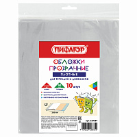 Обложки ПЭ для тетрадей и дневников, КОМПЛЕКТ 10 шт., ПЛОТНЫЕ, 90 мкм, 210х350 мм, прозрачные, ПИФАГОР, 229387 фото Обложки ПЭ для тетрадей и дневников, КОМПЛЕКТ 10 шт., ПЛОТНЫЕ, 90 мкм, 210х350 мм, прозрачные, ПИФАГОР, 229387