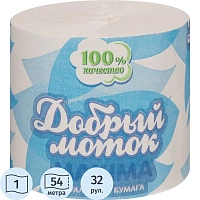 Бумага туалетная Добрый моток Maxima 1-слойная цвет натуральный белый без втулки (32 рулона в упаковке) фото Бумага туалетная Добрый моток Maxima 1-слойная цвет натуральный белый без втулки (32 рулона в упаковке)