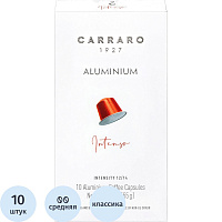Кофе в капсулах для кофемашин Carraro Intenso Espresso 55 г (10 штук в упаковке) фото Кофе в капсулах для кофемашин Carraro Intenso Espresso 55 г (10 штук в упаковке)