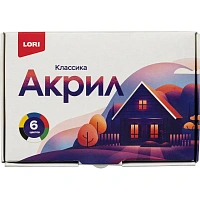 Краски акриловые Lori Классика 6 цветов по 15 мл