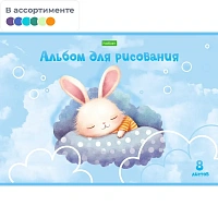 Альбом для рисования 8л А4 скоб.5диз.в блоке Спят усталые игрушки ECO,81949 фото Альбом для рисования 8л А4 скоб.5диз.в блоке Спят усталые игрушки ECO,81949