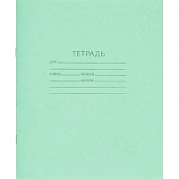 Тетрадь 18л. клетка, офсет №1 018ту11с5 200шт/уп фото Тетрадь 18л. клетка, офсет №1 018ту11с5 200шт/уп