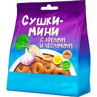 Сушки мини Невская Сушка с хреном и чесноком, 130г фото Сушки мини Невская Сушка с хреном и чесноком, 130г
