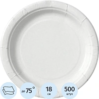 Тарелка одноразовая из ламинированной бумаги д 180 мм, 500 шт/кор