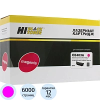 Тонер-картридж Hi-Black (HB-CE403A) для HP LJ Enterprise M551n/M575dn,M, 6K