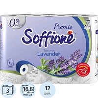 Бумага туалетная Soffione Premio Toscana Lavender 3-слойная белая ароматизированная (12 рулонов в упаковке) фото Бумага туалетная Soffione Premio Toscana Lavender 3-слойная белая ароматизированная (12 рулонов в упаковке)