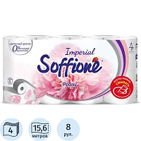 Бумага туалетная Soffione Imperial Peony 4-слойная белая ароматизированная (8 рулонов в упаковке) фото Бумага туалетная Soffione Imperial Peony 4-слойная белая ароматизированная (8 рулонов в упаковке)