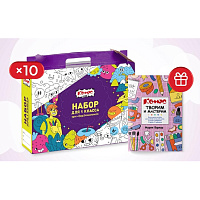 Набор школьный Комус Класс для 1 класса (10 наборов + методичка) для урока труда (технологии)