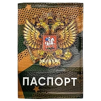 Обложка для паспорта из натуральной кожи,рисунок по коже Звезда, 1,2-117-0
