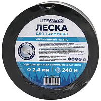 Леска (корд) для триммера LiteWerk квадратная витая 2.4 мм х 240 м (2720-165)