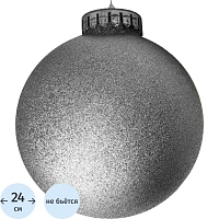 Шар  240мм, с глиттером лакированный (серебряный), 5134571
