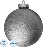 Ёлочный шар новогодний BigDecor пластик серебристый (диаметр 20 см)