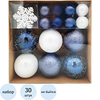 Набор украшений подвесных  из полистирола, 30 штук 8х24,2х24,2см 95129